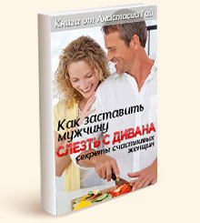 Что же может быть причиной такой реакции со стороны мужчины? Возможно, в какой-то ситуации его чувства или границы были нарушены, и он не знает, как с этим справиться. Некоторые мужчины могут испытывать затруднения в выражении своих эмоций и их обсуждении. Они предпочитают уйти в себя и просто молчать, вместо того чтобы говорить о том, что их обидело.